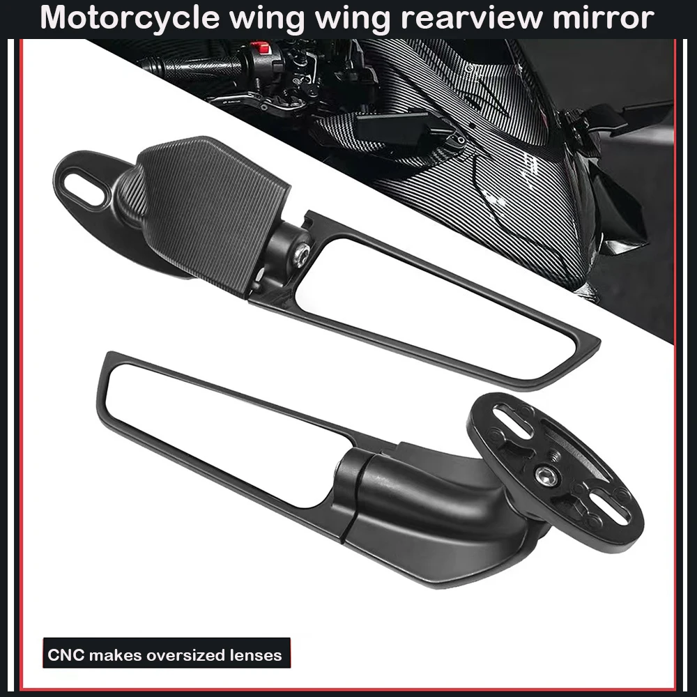 

Motorcycle rearview mirror for Kawasaki ZX10R ZX9R ZX7R ZX6R ZX636 ZX12R ZX14R modified wing adjustable rotating rearview mirror