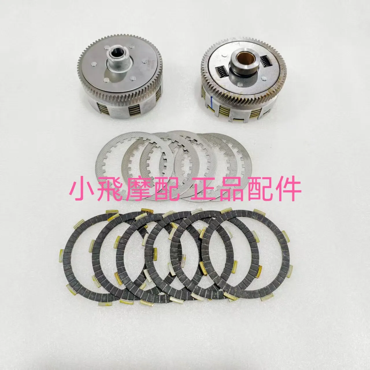 For Benelli Bn 125 Accessories Bn125 Benelli Bn 150 Original Clutch Plate Small Drum Friction Large Tooth Wooden Iron Plate