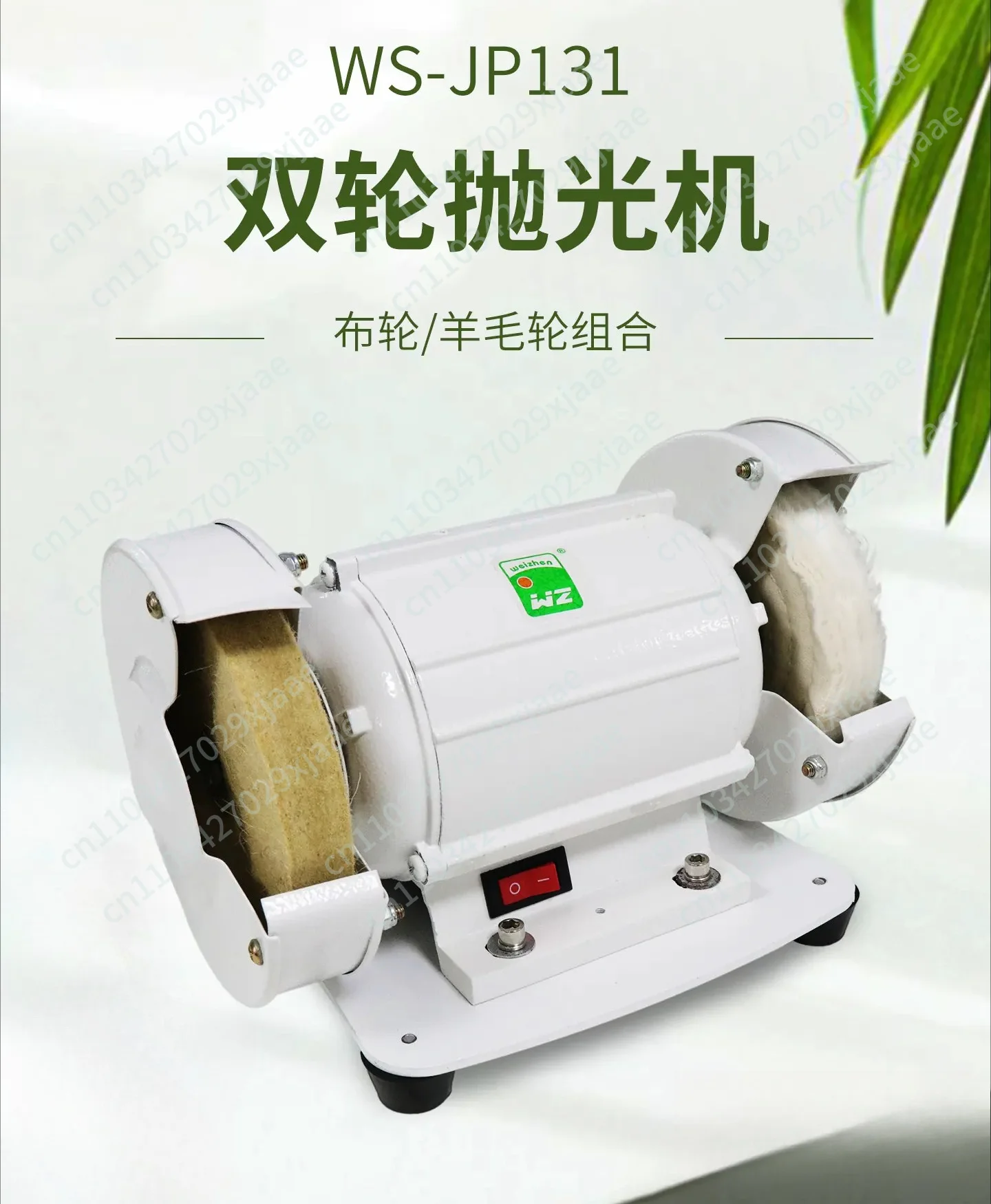 Glasses Processing Equipment WZ-JP13 Lens Double Wheel Polishing Machine Received Glasses Lens Polishing Low Noise Polishing Mac