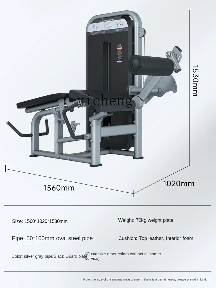 Sitting Leg Flexion And Extension Bending Machine Prone Stretching Leg Training EquipmentD18