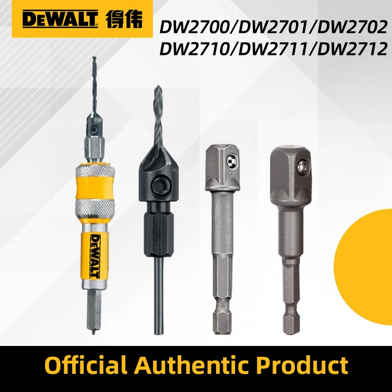 

Адаптер для быстрой смены насадок DEWALT: сверла-зенковки и сверла для деревообработки DW2700/DW2701/DW2702/DW2710/DW2711/DW2712