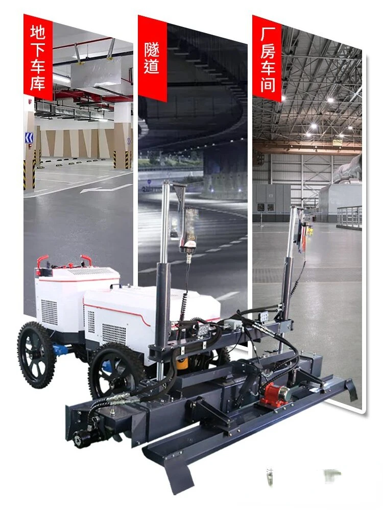 For Two-Wheel Laser Screed Machine Cement Floor Double-Wheel Paving Leveling Machine Floor Four-Wheel Automatic Concrete