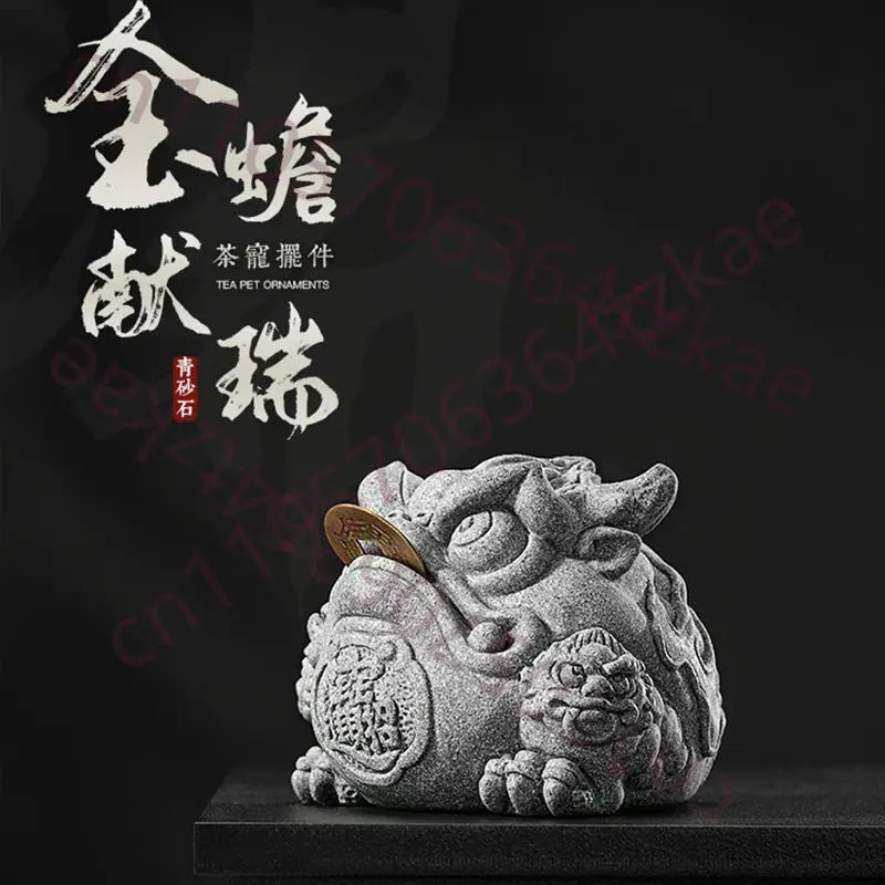 

8.8cm Tea Pet Ornaments Cement Tea Sets Toad Tea Table Decorations
