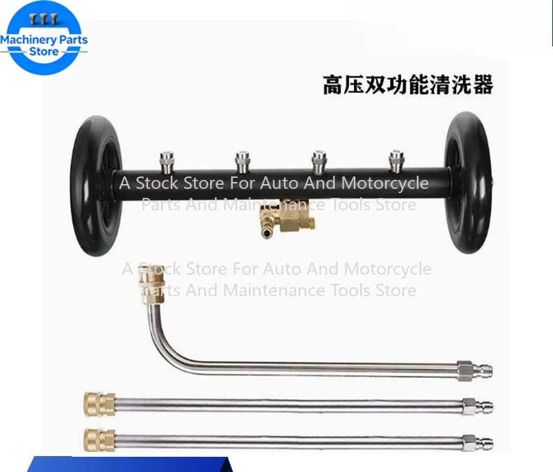 Floor Cleaning Machine High-pressure Road Cleaning Rotating Dual-use Chassis Cleaning Machine Fan-shaped 7-nozzle 4000psi