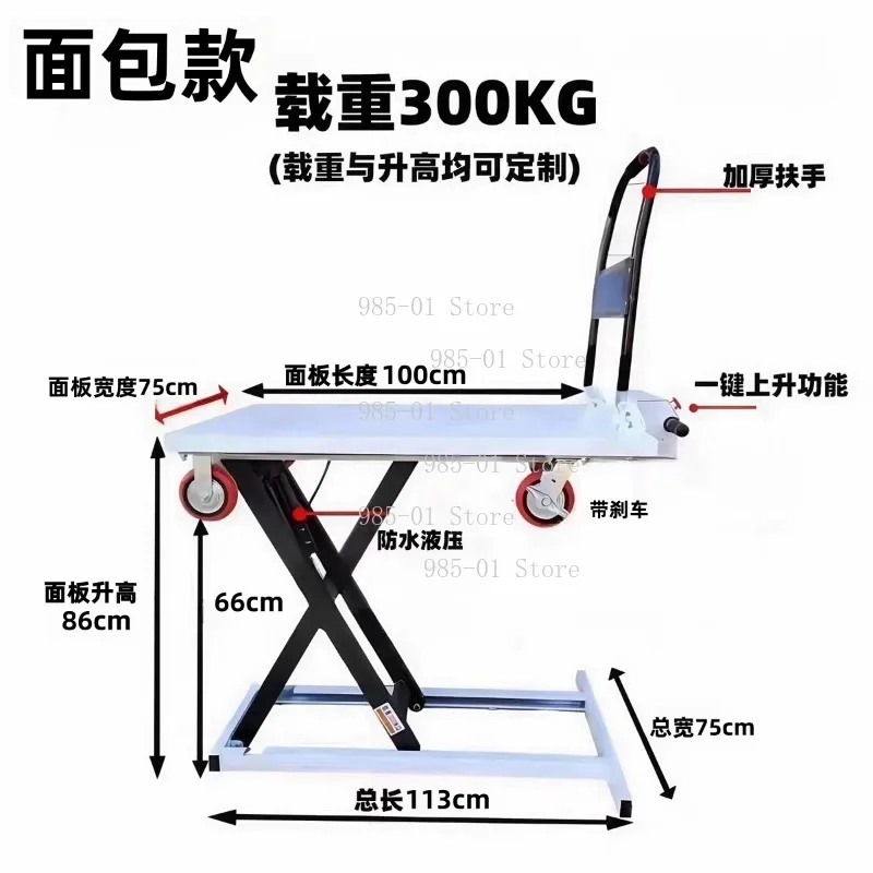 Hydraulic scissor lift flatbed trolley, electric lifting cargo cart for truck loading and unloading