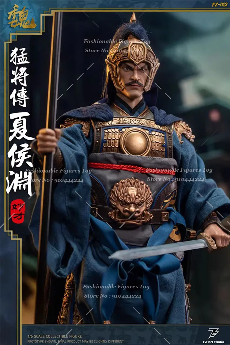 FZ Art studio FZ012 1/6 Scale Collectible Figure Xiahou Yuan Ancient Chinese General War Collection Doll 12Inch Action Figure