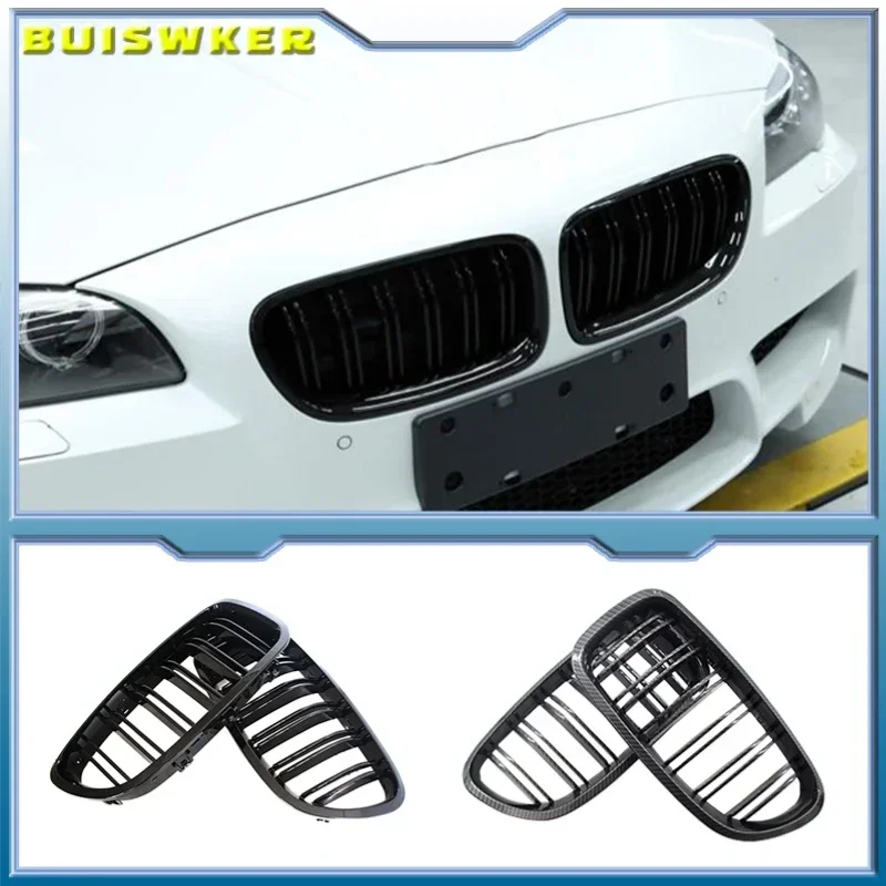 

Глянцевая черная передняя решетка с двойной планкой для почек для BMW 5 серии F10 F11 F18 2010-2017, двухлинейные гоночные грили
