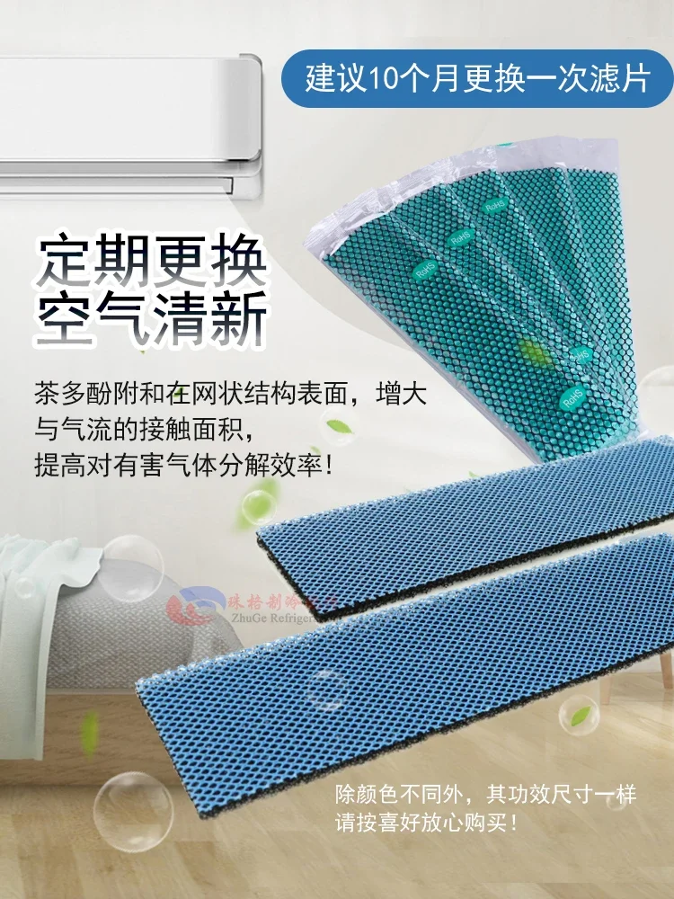 2pcs Suitable for Gree Air Conditioner Hanging Machine Filter Dust Mesh Catechin Healthy Filter Purifying