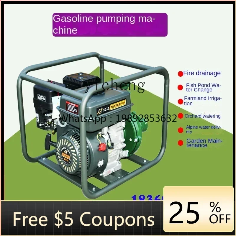 

бытовой водяной насос самовсасывающий центробежный насос небольшой сельскохозяйственный насос