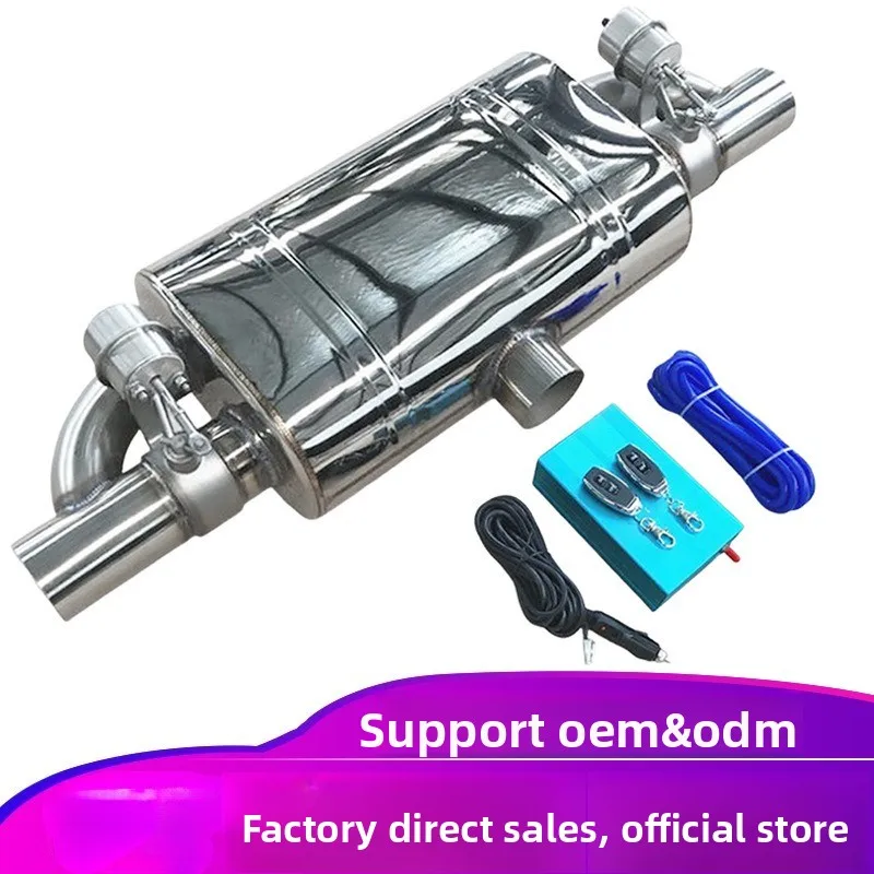 Universal Car Remote Control High Quality Exhaust Valve Dual Outlet Electric Vacuum Valve Muffler