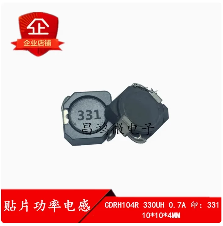 

10PCS Surface mounted power inductor CDRH104R 330UH 0.7A printed 331 MS104R 10 * 10 * 4MM shielded