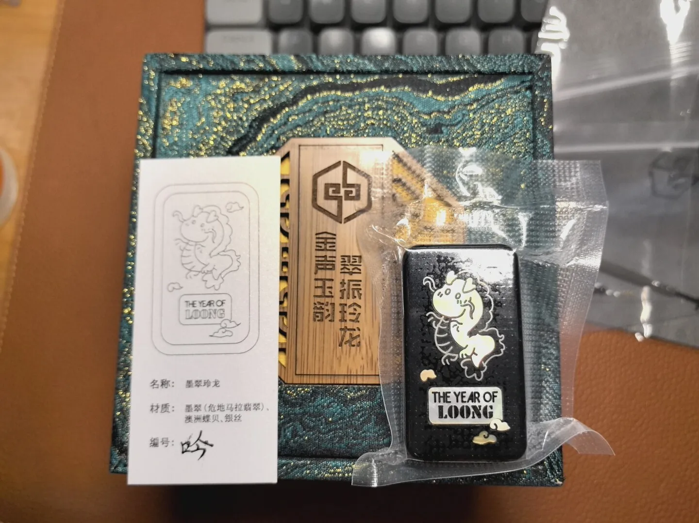 Used EDC Brand New and Unopened, The EDC Mo Cui Linglong Mechanical Push Card, Box Card Full, Guatemala Mo Cui