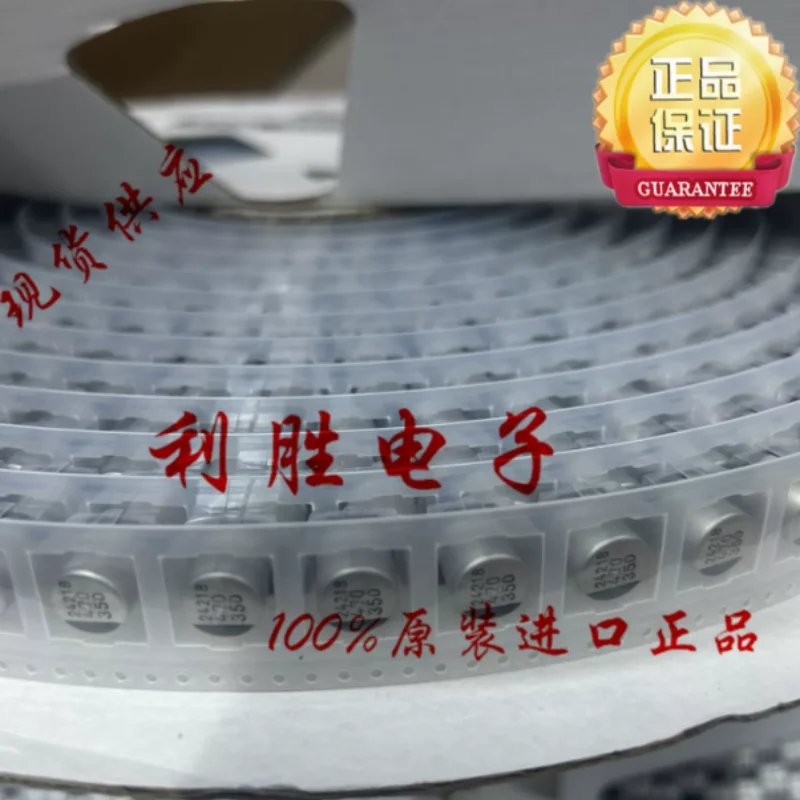 10PCS-100PCS  470UF 35V Korean Sanhe SMD SMD capacitor 35V470UF 10 * 10 CD high-frequency low impedance
