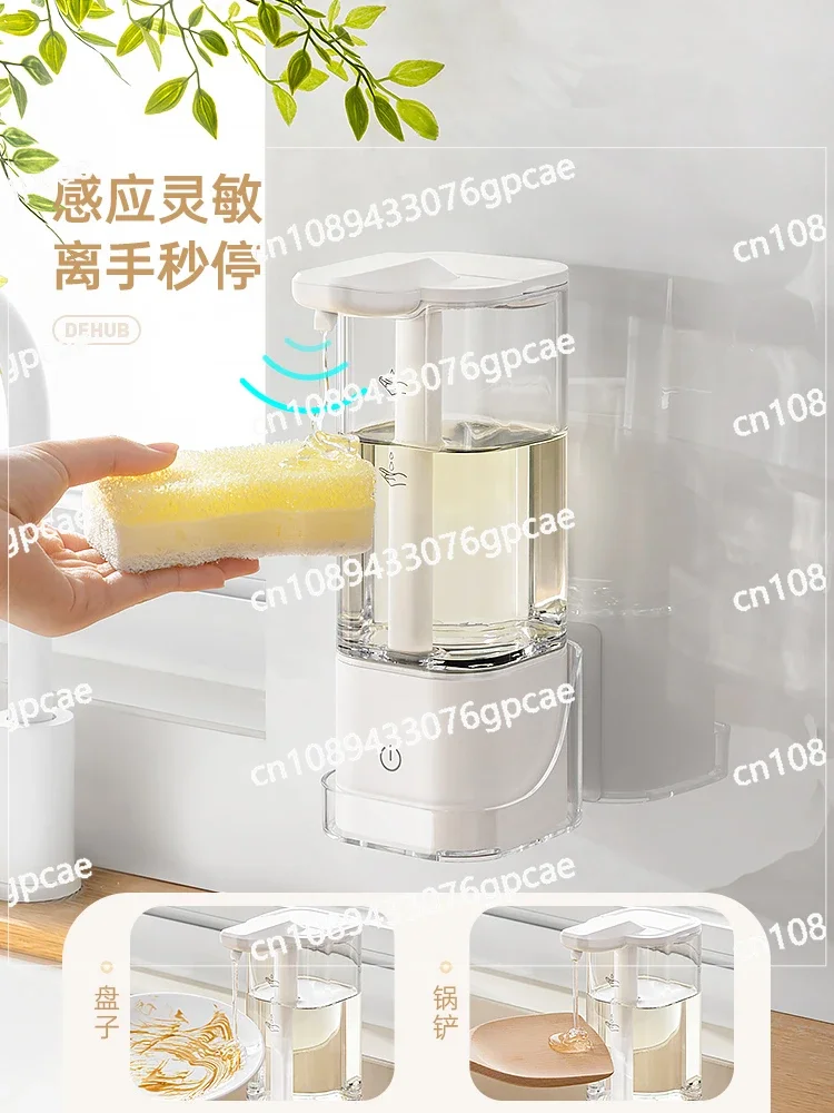 Detergent Automatic Sensor, Kitchen Smart Self-service Soap Dispenser, Electric Hand Sanitizer, Detergent Machine, Wall-mounted