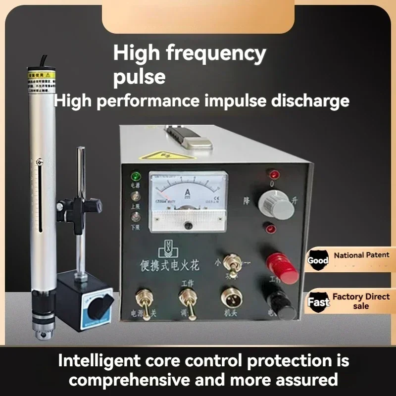 New Portable High-frequency Spark Generator Cut Tap, Screw Drill, Blind Hole Screw Tapping Machine, Pulse Perforating Machine