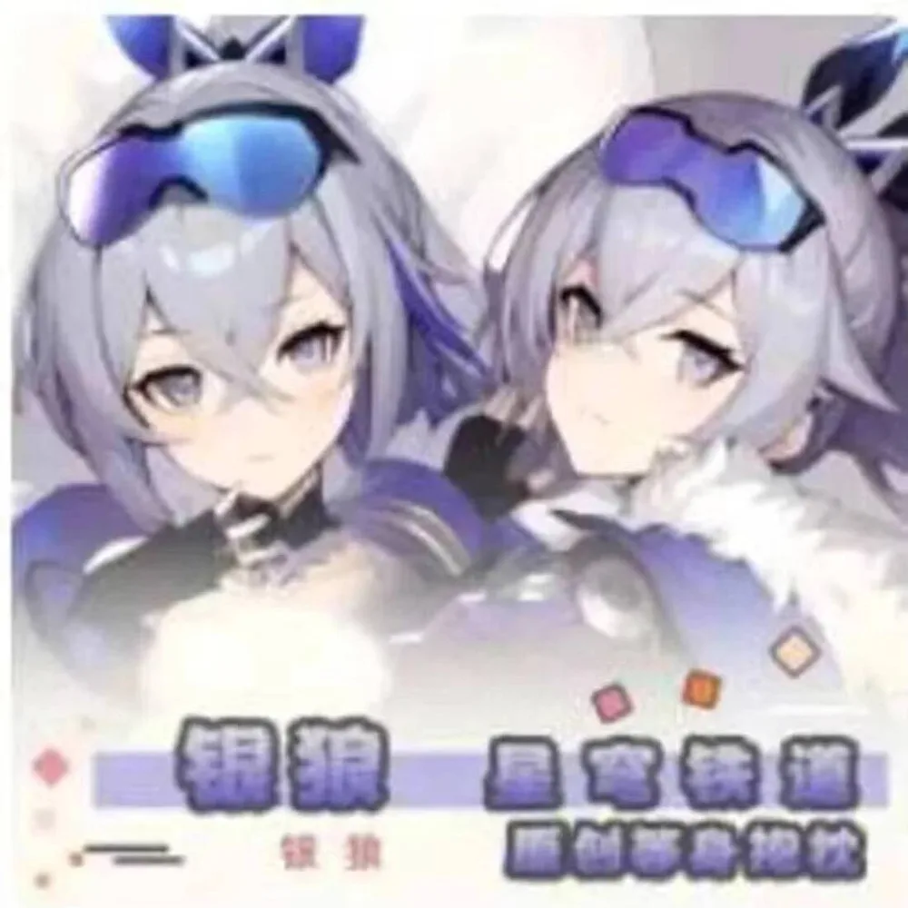 

Honkai: Star Rail Sier Wolf Sexy Dakimakura Hing Body Case Cosplay Otaku Pillow Cushion Anime Cover Bedding