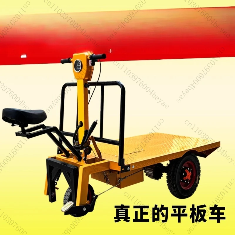 

Electric flatbed truck handling On-site brick pulling and goods warehouse breeding orchard handling and decoration labor-saving