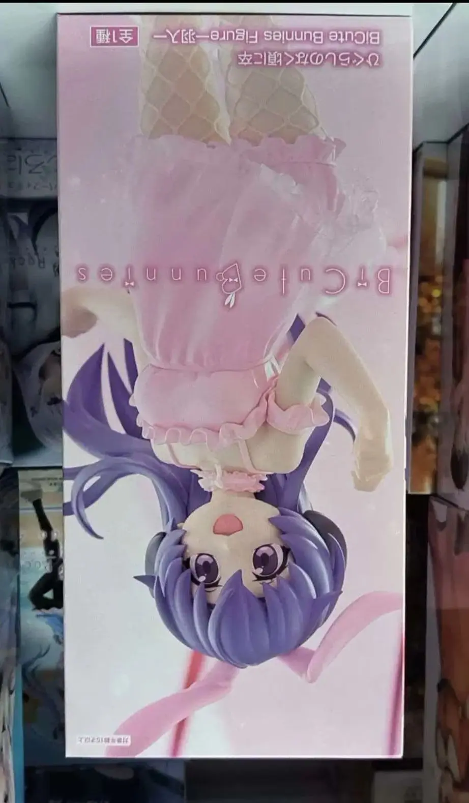 FuRyu BiCute Bunnies Figure Higurashi No Naku Koro Ni Sotsu Hanyuu Toys Collection Model
