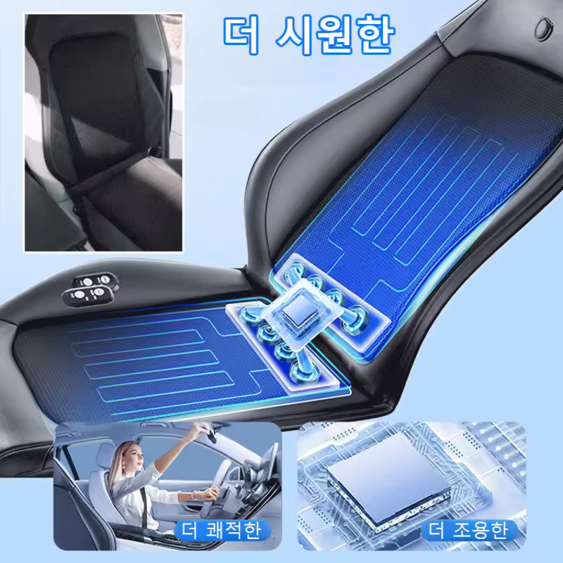 3. 고급 차량용 에..