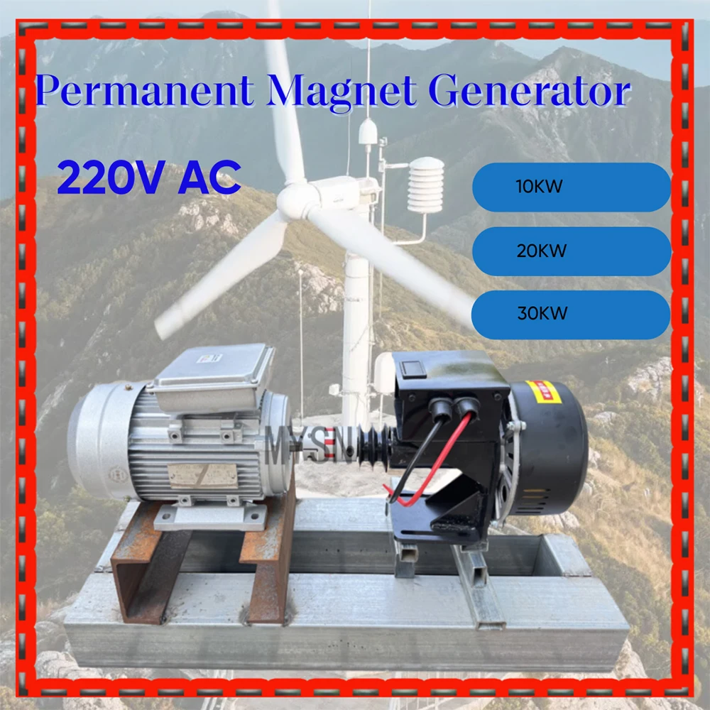 

Генератор постоянных магнитов 30 кВт, генераторы 220 В, бесщеточный генератор свободной энергии, динамо-машина 20 кВт для ветряной турбины, эффективный выход
