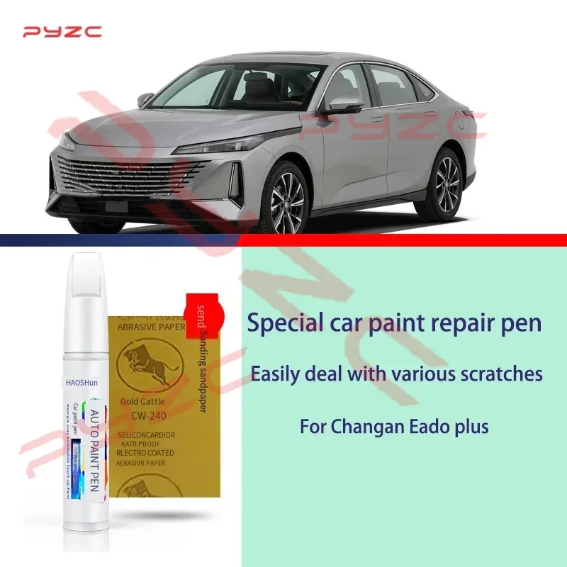 

Для Changan Eado Plus 2012-2025 P3 Paint Touch Up Pen Kit - Ремонт царапин Автомобильное средство для удаления царапин с кистью DIY Автоаксессуары