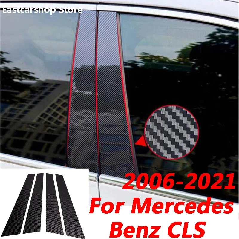 

For Mercedes Benz CLS 2006-2021 Car Central Middle Column PC Window Trims Decoration B C Pillar Bright Strip Accessories