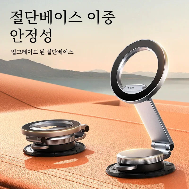 Joyroom Magnetic Phone Holder All-Metal Strongest Magnet Dashboard  Car Mount for Tesla Phone Mount Car Holder Fit for iPhone 15