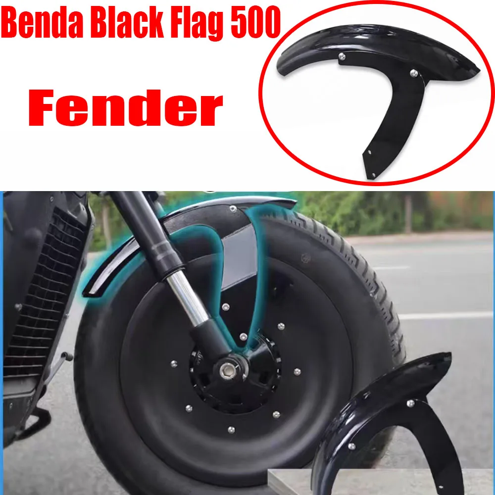 Fit Benda Black Flag 500 Modified Fender Modified Front Fender Wolverine Style Retro Waterproof Fender