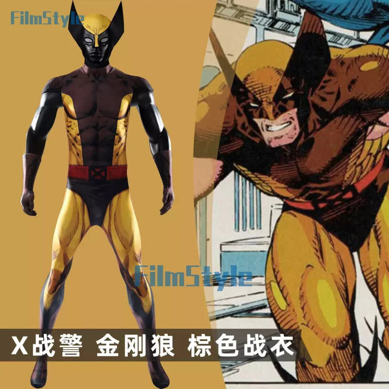 

Серия косплей-костюмов: X-Men - SEO (коричневый боевой костюм, облегающий костюм) Костюм на Хэллоуин