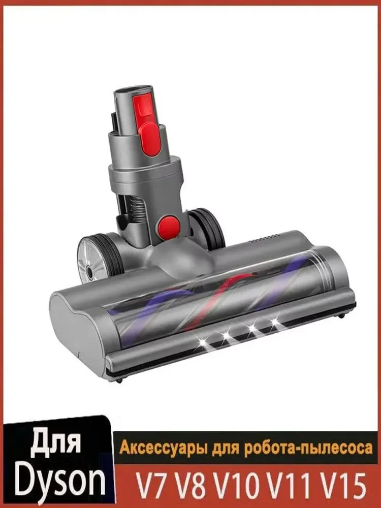 Turbo Brush For Dys…