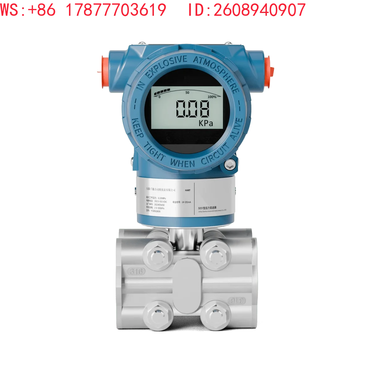 3051 differential pressure transmitter single and double flange