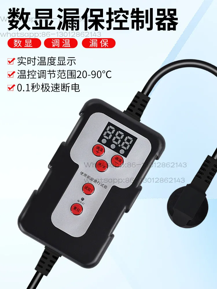 Three-in-one pipeline electric tracing with water pipe antifreeze heater