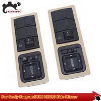 For Geely Emgrand EC8 EC820 Left Door Side External Rearview Mirror Heat Fold Control Mirror Switch