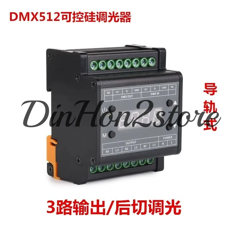 DMX512 high voltage 220V thyristor dimmer rail type dimming controller high power dimming DMX302
