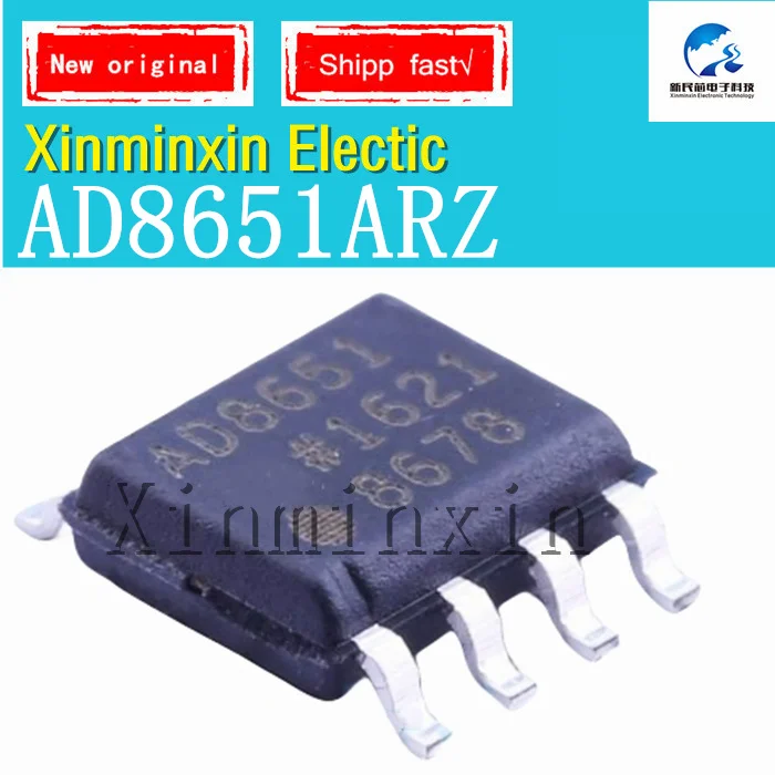 

5PCS/LOT AD8651ARZ AD8651 SOP-8 IC Chip 100% New Original In Stock