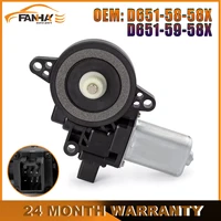 D651-58-58X D651-59-58X Motor de elevación de ventana eléctrica para Mazda 2 3 2008-2012 para Mazda 6 2007-2016 CX5 Motor de ascensor de vidrio eléctrico