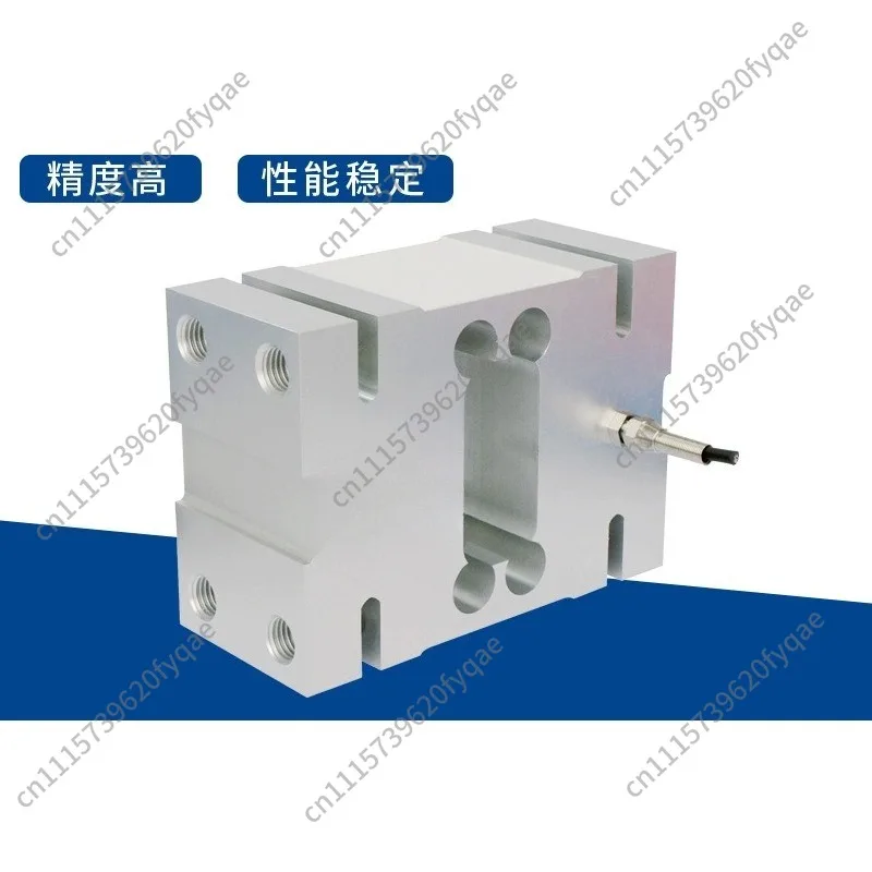 Single Point Parallel Beam Weighing Force Sensor Load Cell CZL632 Weight Measuring Transducer
