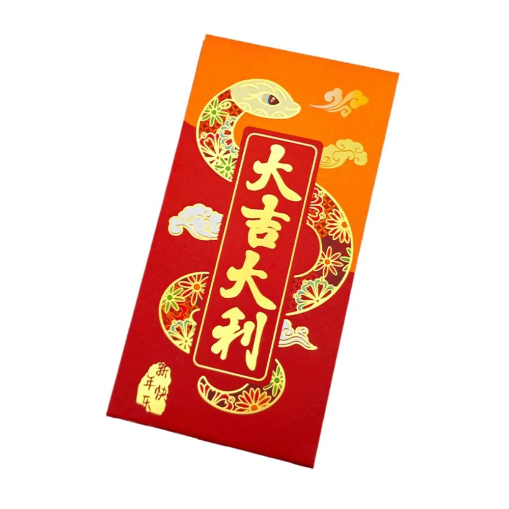 

Snake 2025 New Year Red Envelope Cartoon Chinese New Year Red Packet Blessing HongBao Lucky Red Pockets Dinner Party