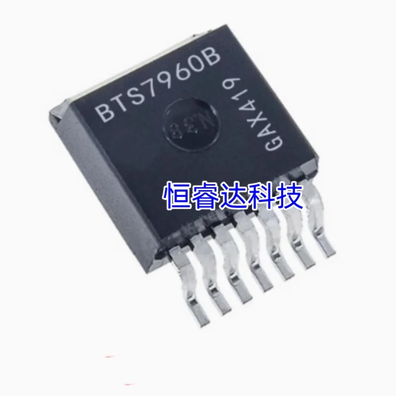 10PCS BTS7960B BTS7960 TO-263-7