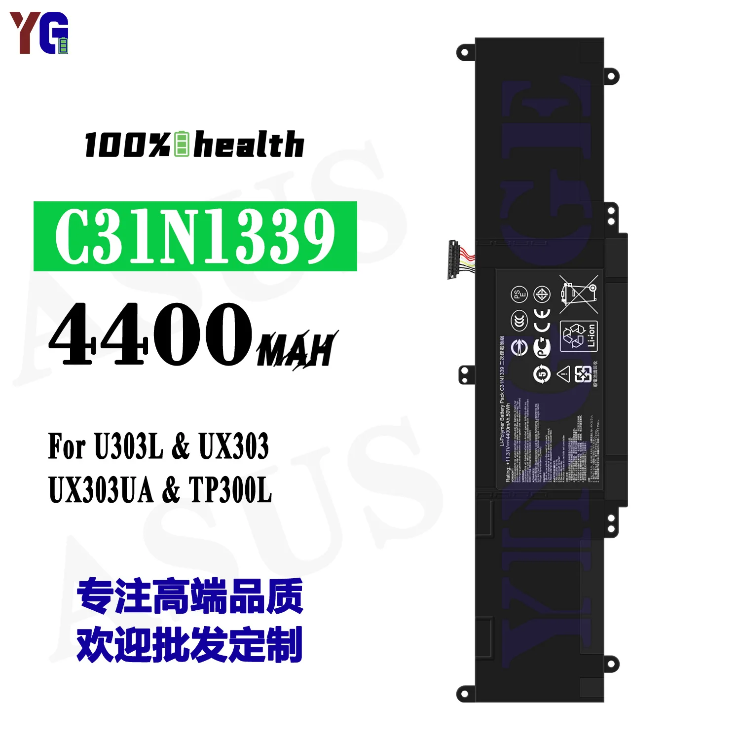 C31N1339 Laptop Battery For ASUS Zenbook UX303L UX303LN TP300L TP300LA TP300LJ Q302L Q302LA Q302LG C31N1339 50WH