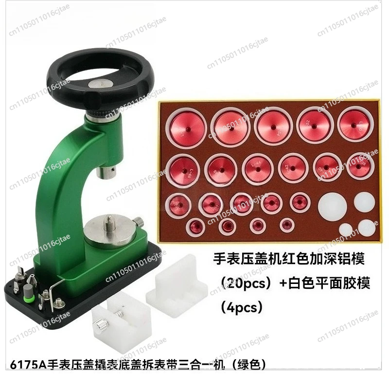 Watch Repair Tool 6175 Pressure Meter Bottom Cover Skid Meter Bottom Cover Remove Watch Strap Meter Opener 20 Capsules Deepen