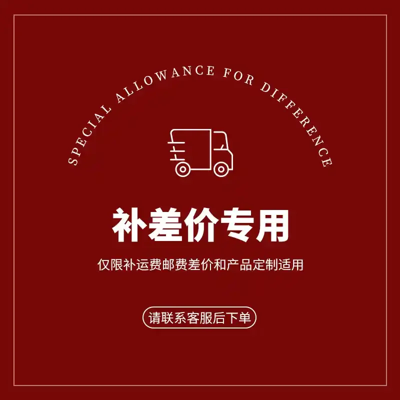 배송/가격차이/재발행 상품