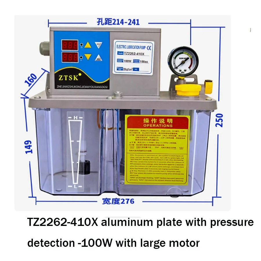 CNC machine tool fully automatic lubrication oil pump, gear electromagnetic refueling pump, electric lubrication pump 220V