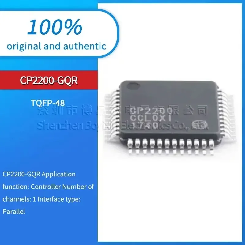 CP2200-GQR Black Pc… - image