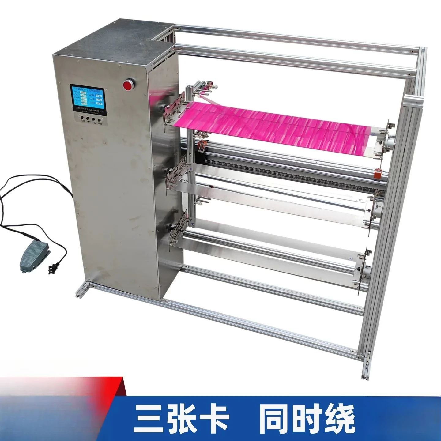 Small webbing machine Electric winding machine Industrial fabric winding machine Ribbon rewinding  Winding