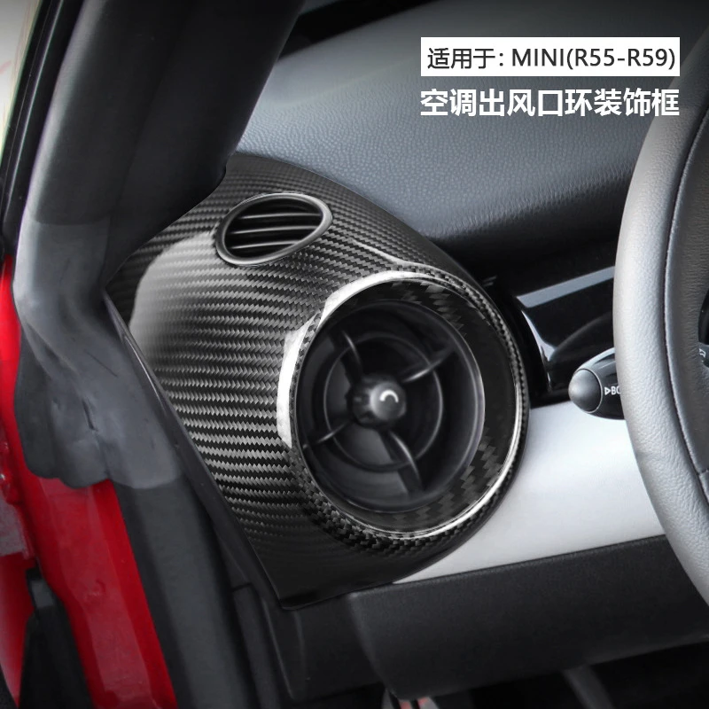 

Подходит для MINI-R55-59 Cooper S, вентиляционное кольцо для кондиционера автомобиля, декоративная рамка из настоящего углеродного волокна