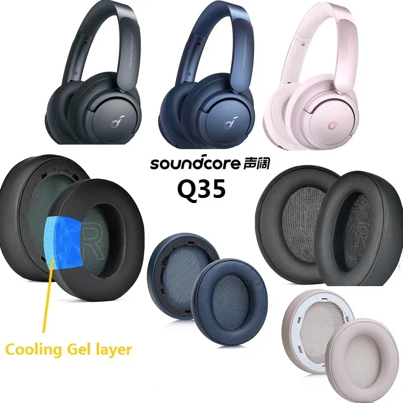 

Replacement high quality EarPads For Anker soundcore Life Q35 Headphones earmuff cooling Gel ear cushions repair parts ，