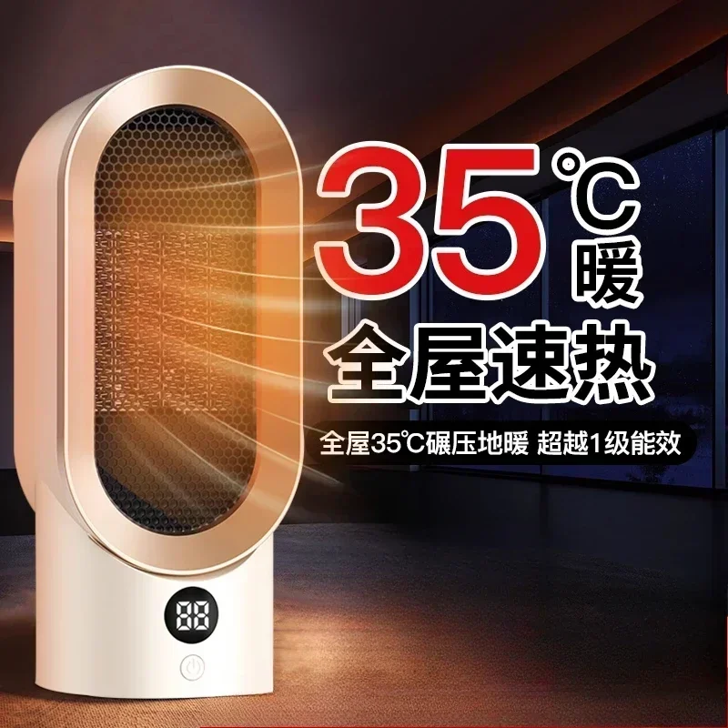 เครื่องทําความร้อนกราฟีน เครื่องทําความร้อนในบ้าน อุณหภูมิคงที่อัจฉริยะ เครื่องทําความร้อนไฟฟ้า สํานักงาน ขนาดเล็ก ประหยัดพลังงาน ดวงอาทิตย์ขนาดเล็ก