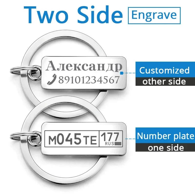 Customized Engraved Keychain for Car Logo and Number