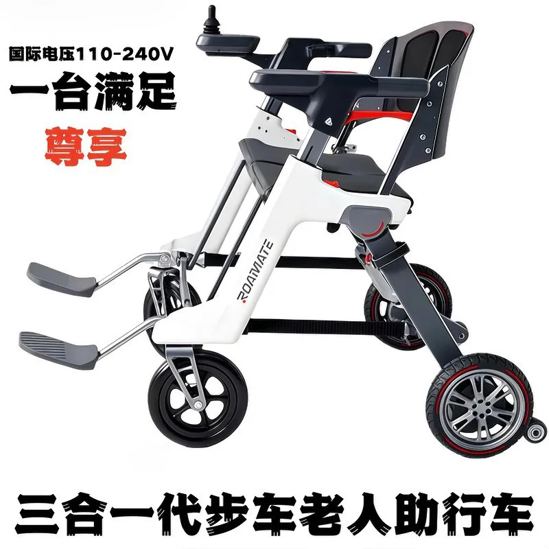 Electric walker for the elderly Electric wheelchair for the elderly Small folding car Electric four-wheel scooter